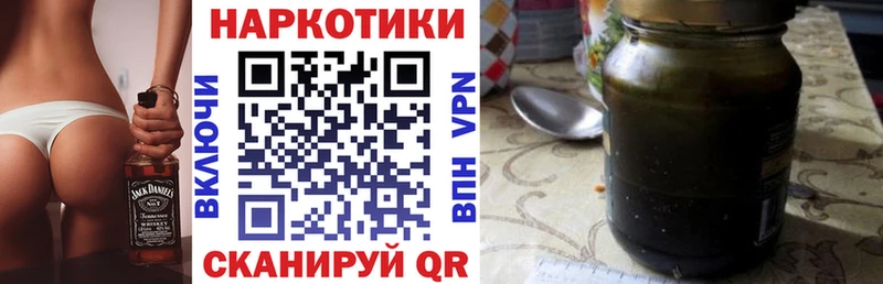 Купить закладку ЭКСТАЗИ  АМФЕТАМИН  КОКАИН  Мефедрон  ГАШ  Бошки Шишки  СОЛЬ  Павлово