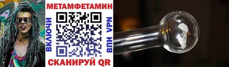 АМФЕТАМИН Premium  Купить  Павлово 