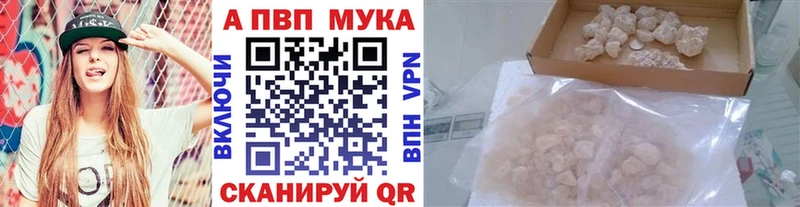 Купить  Павлово  А ПВП кристаллы 