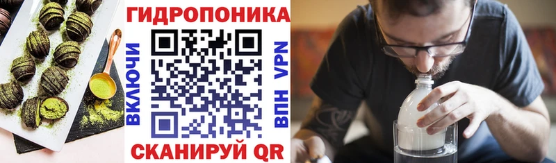 Еда ТГК конопля  Купить где  Павлово 