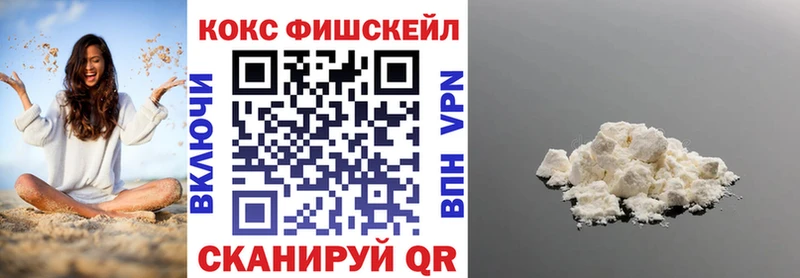 КОКАИН 97% Павлово