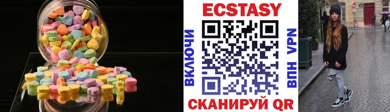 Купить закладки  Павлово  Экстази DUBAI 