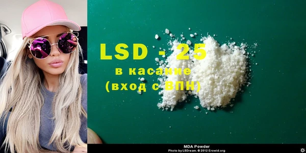 герыч Бугульма