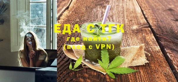 а пвп мука Бронницы