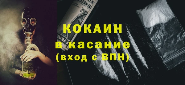 герыч Бугульма