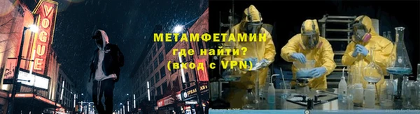а пвп мука Бронницы