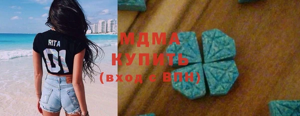 герыч Бугульма