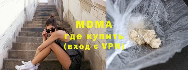 герыч Бугульма