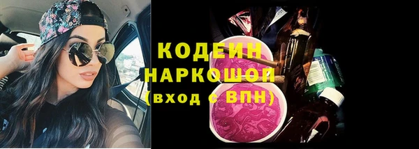 герыч Бугульма