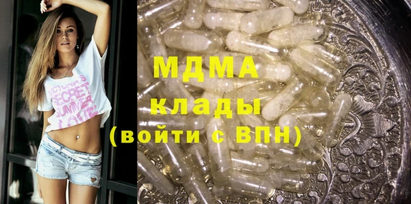 герыч Бугульма