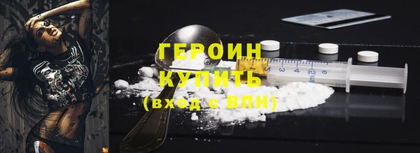 а пвп мука Бронницы