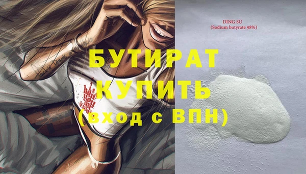 герыч Бугульма