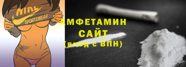 герыч Бугульма