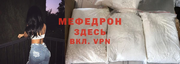 герыч Бугульма