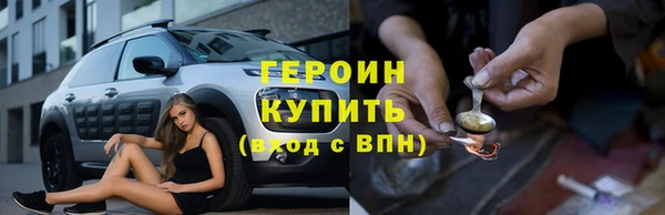 герыч Бугульма