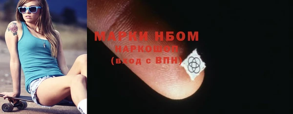 а пвп мука Бронницы