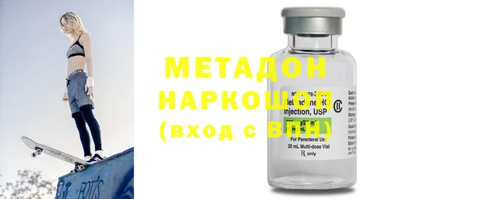 герыч Бугульма