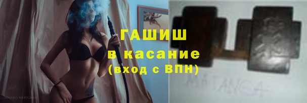 герыч Бугульма
