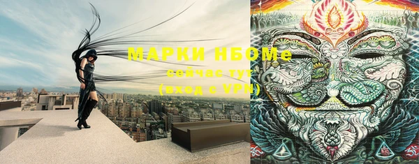 а пвп мука Бронницы