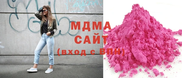 герыч Бугульма