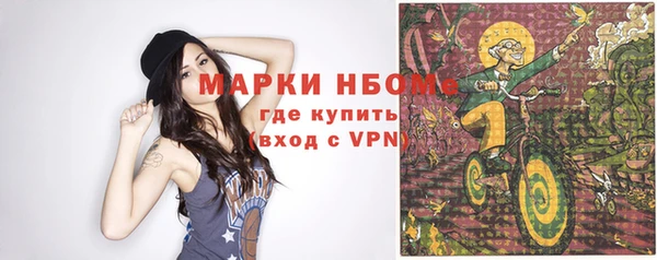 а пвп мука Бронницы