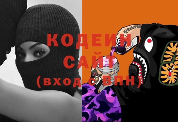 герыч Бугульма