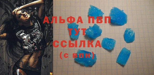 а пвп мука Бронницы