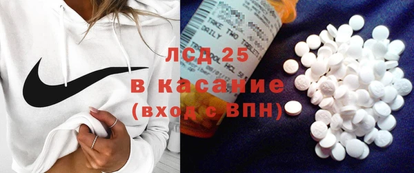 герыч Бугульма