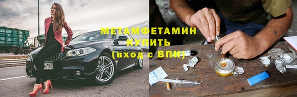 а пвп мука Бронницы