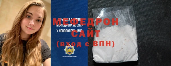 а пвп мука Бронницы