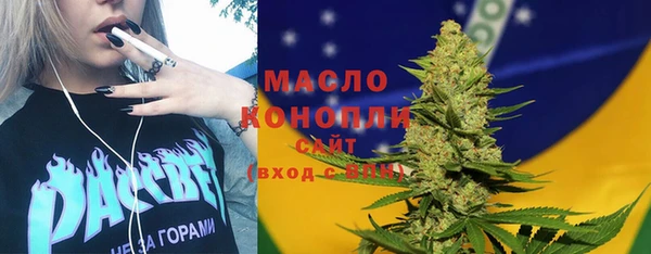 а пвп мука Бронницы