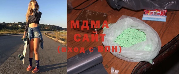 герыч Бугульма