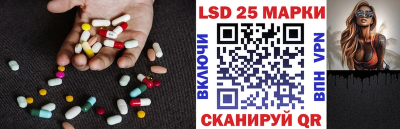 Купить где  Павлово  LSD-25 экстази кислота 