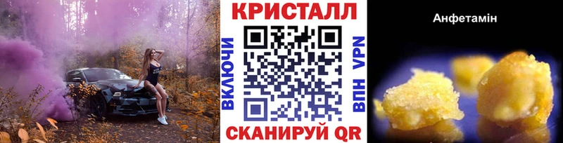 Метамфетамин Декстрометамфетамин 99.9%  Купить закладки  Павлово 